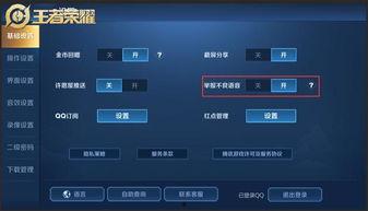 最新流浪者语音爆料,揭秘游戏内神秘事件与角色动向