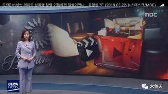 胜利女生爆料视频在线观看,揭秘娱乐圈惊人内幕  第1张