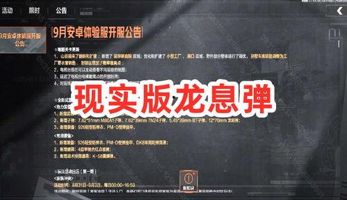 突围爆料视频是真的吗,真相还是炒作？揭秘事件背后真相  第1张