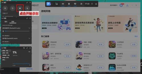 小徐徐爆料录屏视频,揭秘幕后精彩瞬间 第1张 小徐徐爆料录屏视频,揭秘幕后精彩瞬间 第1张