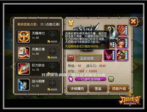 剑客直播爆料视频下载,独家爆料视频下载全解析 第1张 剑客直播爆料视频下载,独家爆料视频下载全解析 第1张