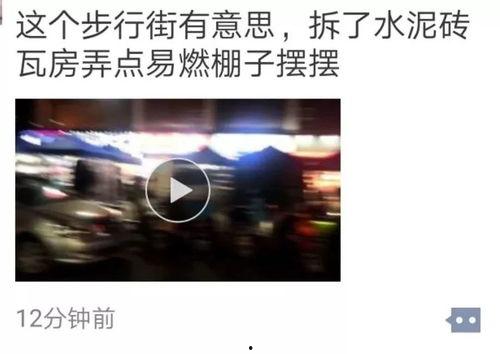 发的爆料视频在哪看,视频爆料内容深度解析 第2张 发的爆料视频在哪看,视频爆料内容深度解析 第2张